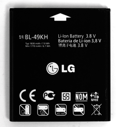 BL-53QH LG Baterie 2150 mAh Li-Ion (Bulk)