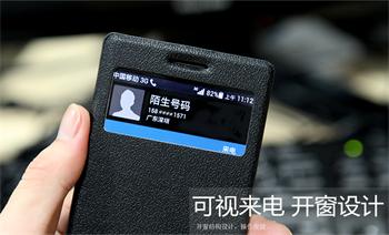 Nillkin Fresh S-View Pouzdro Black pro Huawei Ascend P6