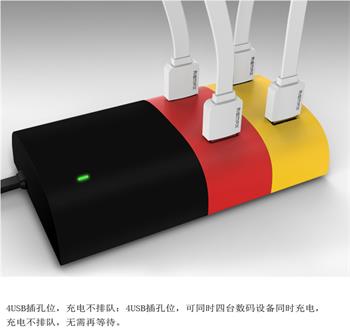 Remax 4x USB Cestovní nabíječka 6.2A