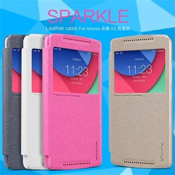Nillkin Sparkle S-View Pouzdro pro Lenovo A7010 GOLD zlatá barva + sklo na displej