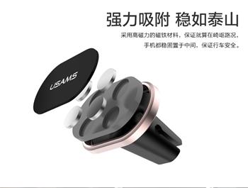 USAMS ZJ007 Magnetic Universal Držák do Auta Rose GOLD zlatá barva